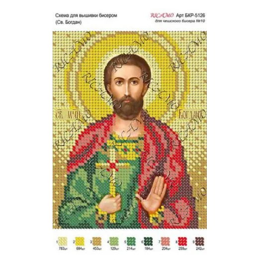 А5Р_151 БКР-5126 Св. Богдан. Схема  для вышивки бисером. TM Virena