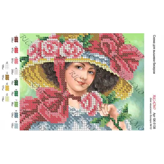 А5Н_109 БК-5138 Чаривна пани. Схема для вышивки бисером ТМ Virena