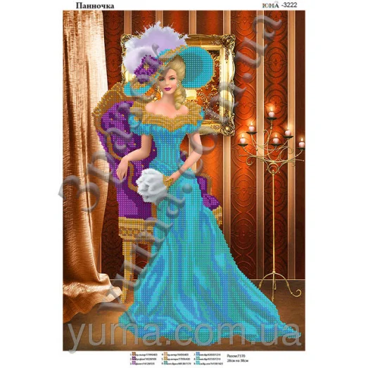 ЮМА-3222 Панночка. Схема для вышивки бисером