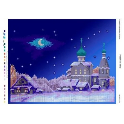 ЧВ-5142 Рождественский вечер. Схема для вышивки бисером. Бисерок