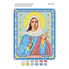 БСР-5144 Св. Муч. Виктория (Ника) Схема для вышивки бисером ТМ Сяйво