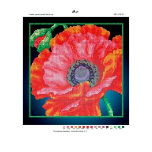 ЧВ-5145 Мак макро. Схема для вышивки бисером. Бисерок