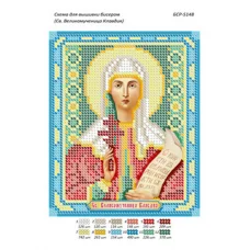 БСР-5148 Св. Великомученица Клавдия. Схема для вышивки бисером ТМ Сяйво