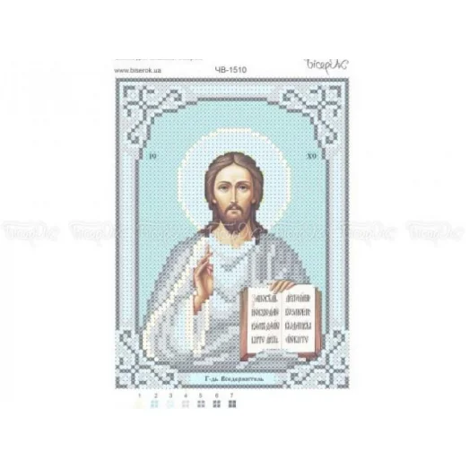 ЧВ-1510 Г-дь Вседержитель (серебро). Схема для для вышивки бисером Бисерок
