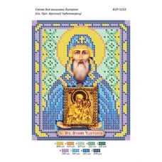 БСР-5155 Св. Преподобный Арсений Чудотворец Схема для вышивки бисером ТМ Сяйво