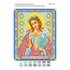 БСР-5159 Св. Дева Мирослава Константиннопольская Схема для вышивки бисером ТМ Сяйво
