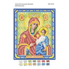 БСР-5170 БМ Иверская Схема для вышивки бисером ТМ Сяйво