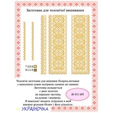 ВЧ-011 УКРАИНОЧКА. Бисерная заготовка вставка