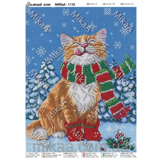 МИКА-1110 (А3) Зимний кот. Схема для вышивки бисером