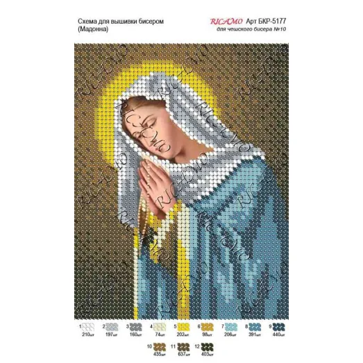 А5Р_121 БКР-5177 Мадонна. Схема для вышивки бисером. TM Virena