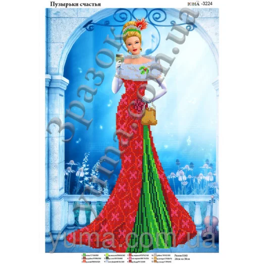 ЮМА-3224 Пузырьки счастья. Схема для вышивки бисером
