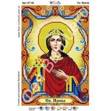 АТ-052 Св.Ирина. Схема для вышивки бисером. ТМ Фея Вышивки