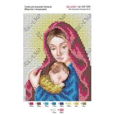 А5Р_041 БКР-5200 Мадонна с младенцем. Схема  для вышивки бисером. TM Virena