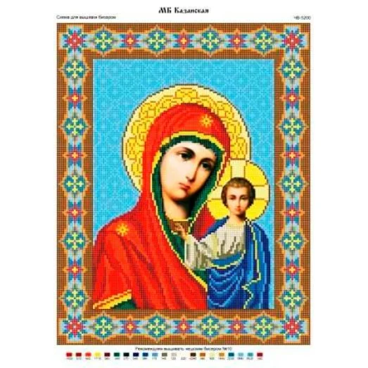 ЧВ-5200 МБ Казанская. Схема для вышивки бисером. Бисерок