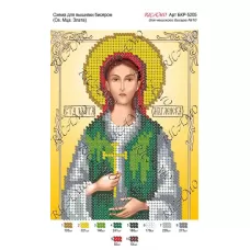 А5Р_177 БКР-5205 Св. Злата. Схема  для вышивки бисером. TM Virena