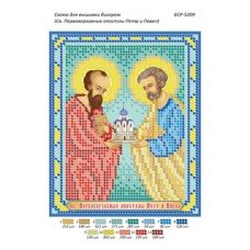 БСР-5209 Первоверховные апостолы Петр и Павел. Схема для вышивки бисером ТМ Сяйво