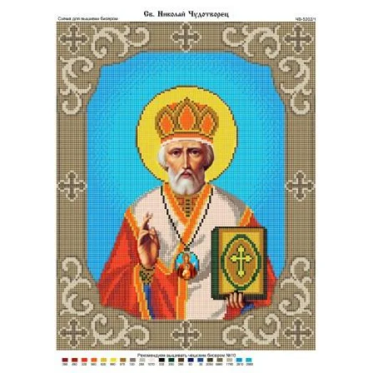 ЧВ-5211 Николай Чудотворец. Схема для вышивки бисером. Бисерок