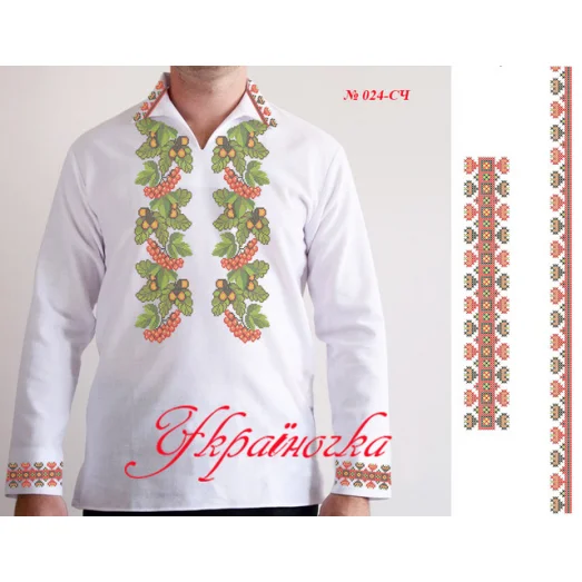 СЧ-024 УКРАИНОЧКА. Заготовка мужской сорочки для вышивки