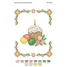 БСР-5221 Пасха. Схема для вышивки бисером ТМ Сяйво