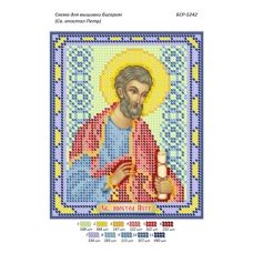 БСР-5242 Св. апостол Петр. Схема для вышивки бисером ТМ Сяйво