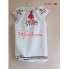 ПДП-050 УКРАИНОЧКА. Детское пошитое платье Лёля