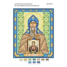 БСР-5243 Преподобный Платон Студийский. Схема для вышивки бисером ТМ Сяйво