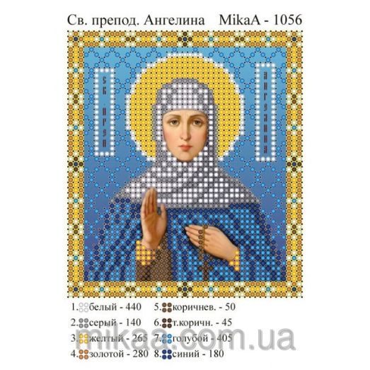 МИКА-1056 (А6) Святая преподобная Ангелина. Схема для вышивки бисером