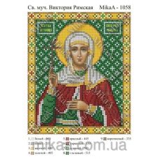 МИКА-1058 (А5) Святая мученица Виктория Римская. Схема для вышивки бисером