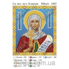 МИКА-1065 (А6) Святая великомученица Клавдия. Схема для вышивки бисером
