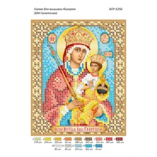 БСР-5256 БМ Галатская. Схема для вышивки бисером ТМ Сяйво