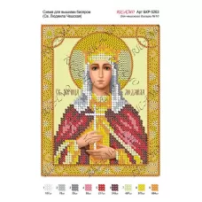 А5Р_220 БКР-5263 Св. Людмила. Схема  для вышивки бисером. TM Virena