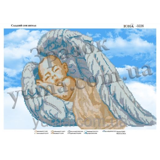 ЮМА-3226 Сладкий сон ангела . Схема для вышивки бисером 