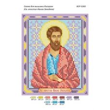 БСР-5265 Апостол Иаков Зеведеев. Схема для вышивки бисером ТМ Сяйво