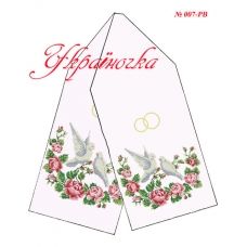 РВ-007 УКРАИНОЧКА. Рушник свадебный для вышивки