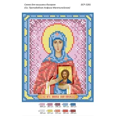 БСР-5281 Преподобная Анфиса Мантинейская. Схема для вышивки бисером ТМ Сяйво