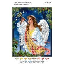 БСР-5283 Рождественский Ангел. Схема для вышивки бисером ТМ Сяйво