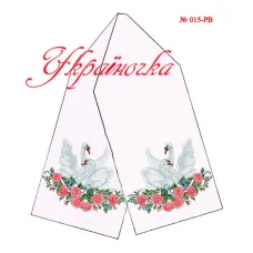 РВ-015 УКРАИНОЧКА. Рушник свадебный для вышивки