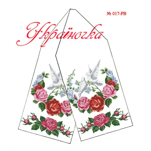 РВ-017 УКРАИНОЧКА. Рушник свадебный для вышивки