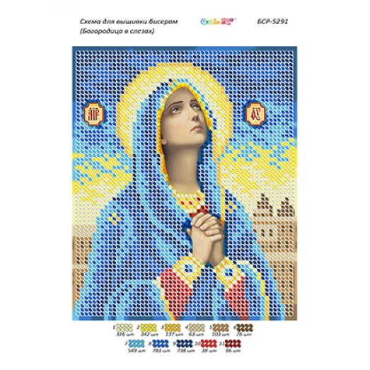 БСР-5291 Богородица в слезах. Схема для вышивки бисером ТМ Сяйво