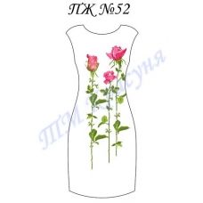 ПЖ-052 Заготовка платья для вышивки ТМ Красуня