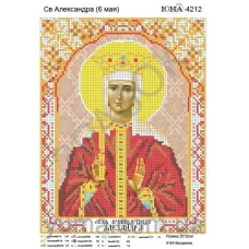 ЮМА-4212 Св. Александра. Схема для вышивки бисером