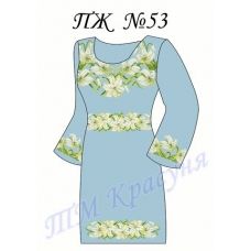 ПЖ-053 Заготовка платья голубой габардин для вышивки