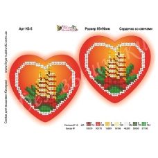 НЗ-005 Заготовка для пошива Новогодней Игрушки Сердечно со свечами Фея Вышивки