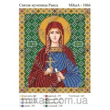 МИКА-1066 (А5) Святая мученица Раиса. Схема для вышивки бисером