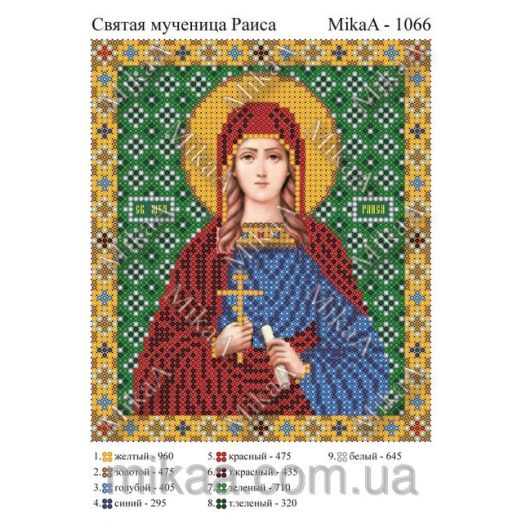 МИКА-1066 (А5) Святая мученица Раиса. Схема для вышивки бисером