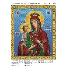 МИКА-1072 (А4) БМ Троеручица. Схема для вышивки бисером