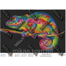 МИКА-0995в (А3) Радужный хамелеон. Схема для вышивки бисером