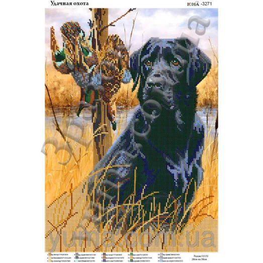 ЮМА-3271 Удачная охота. Схема для вышивки бисером