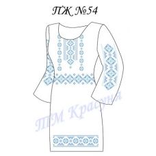 ПЖ-054 Заготовка платья для вышивки ТМ Красуня