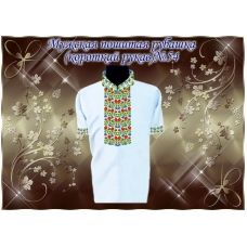 МПР(кр)-Традиция-54 Мужская пошитая сорочка с коротким рукавом